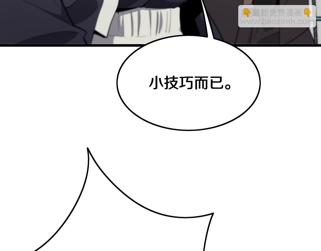 第9话 龙翻身(1/3)-第10话