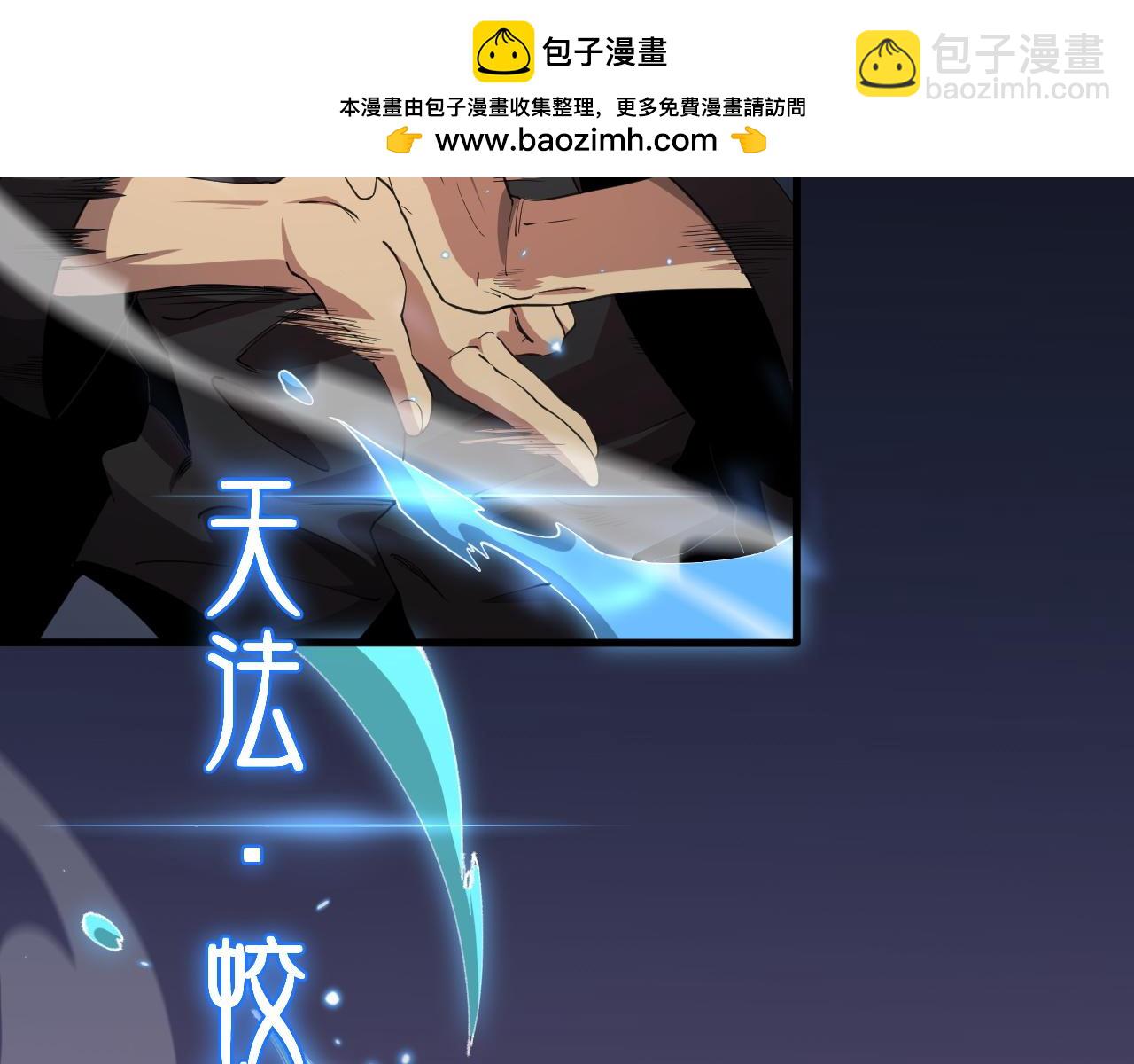第99话 万灵活祭(1/3)-第100话