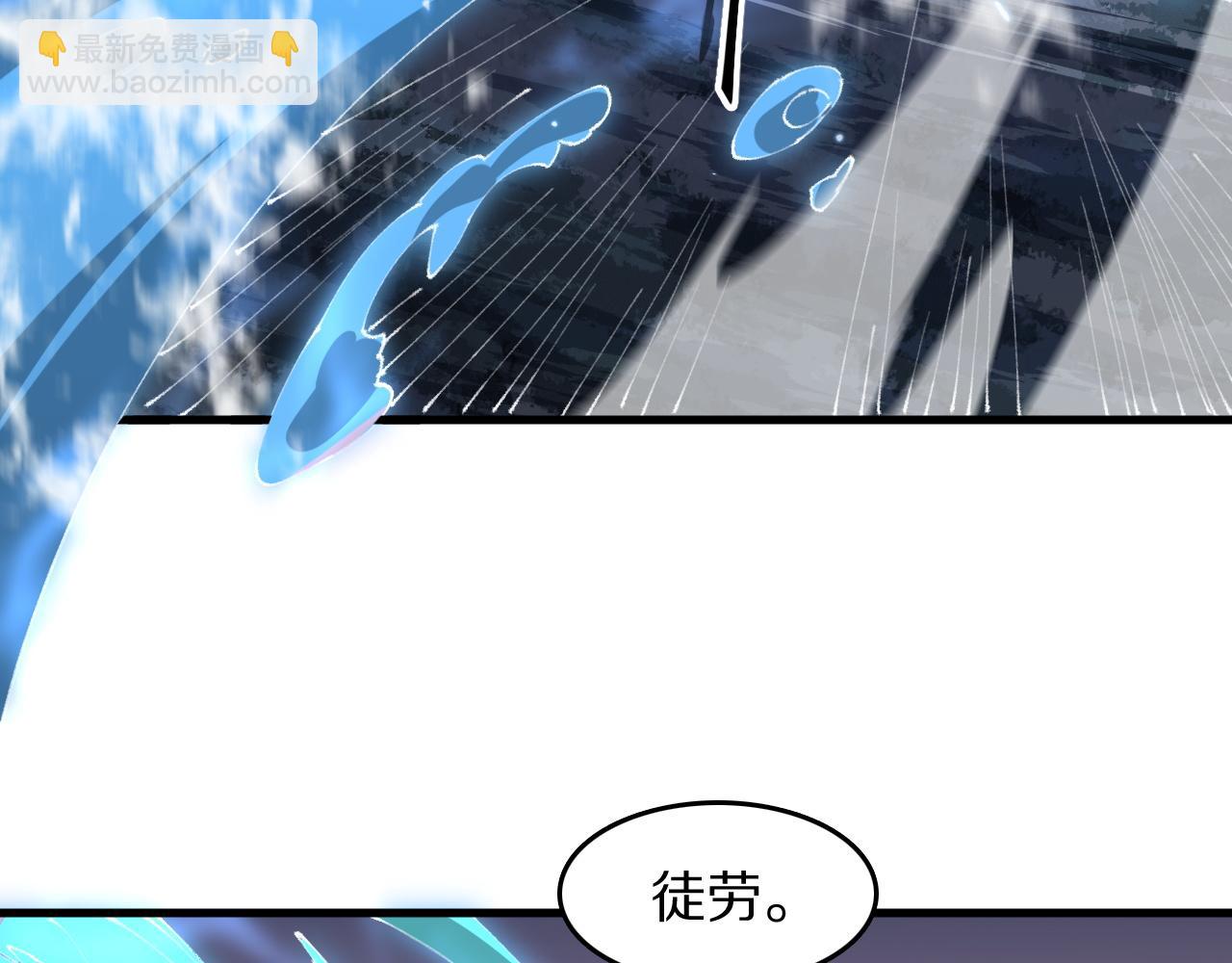 第99话 万灵活祭(1/3)-第100话