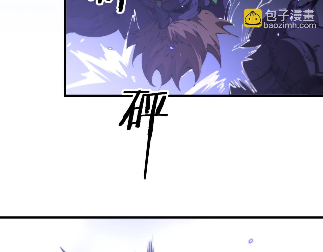 第101话 巫王的阴邪之法(1/3)-第102话