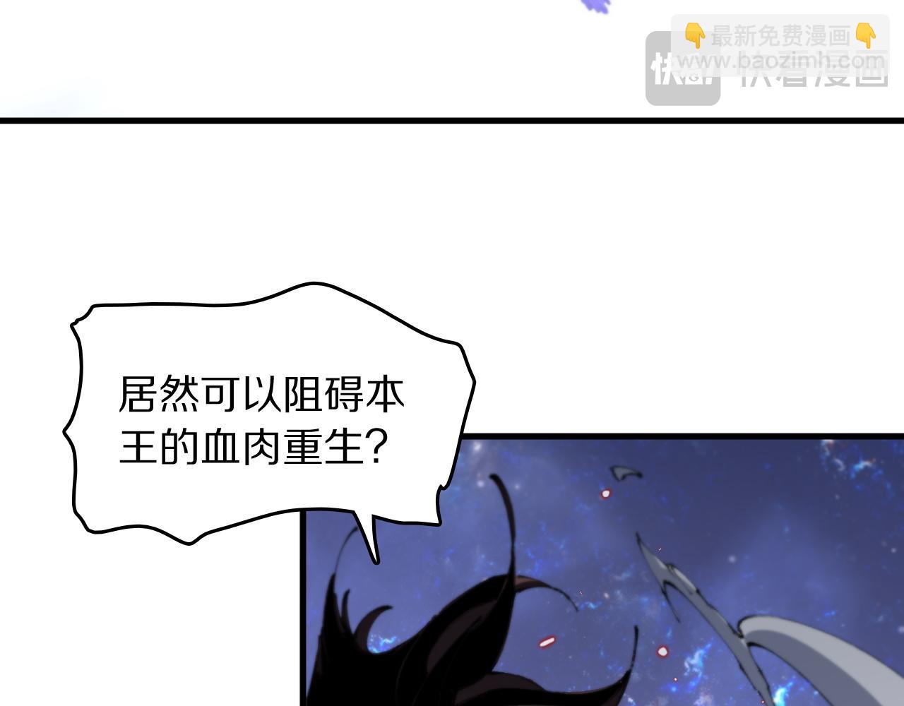 第101话 巫王的阴邪之法(1/3)-第102话