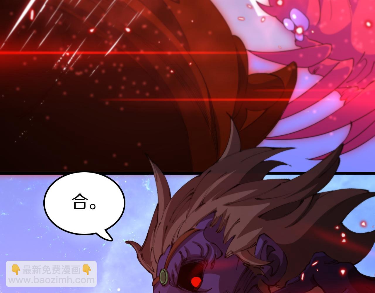 第101话 巫王的阴邪之法(1/3)-第102话