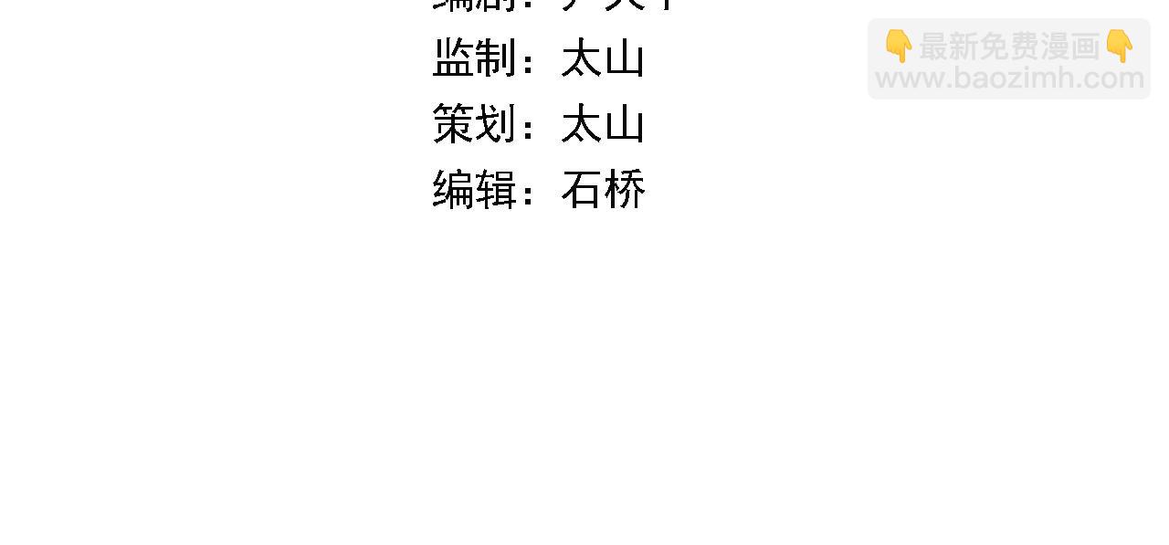 第101话 巫王的阴邪之法(1/3)-第102话