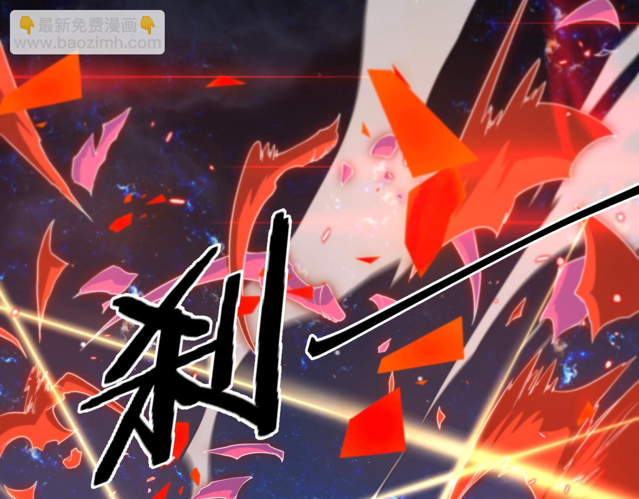 第101话 巫王的阴邪之法(1/3)-第102话