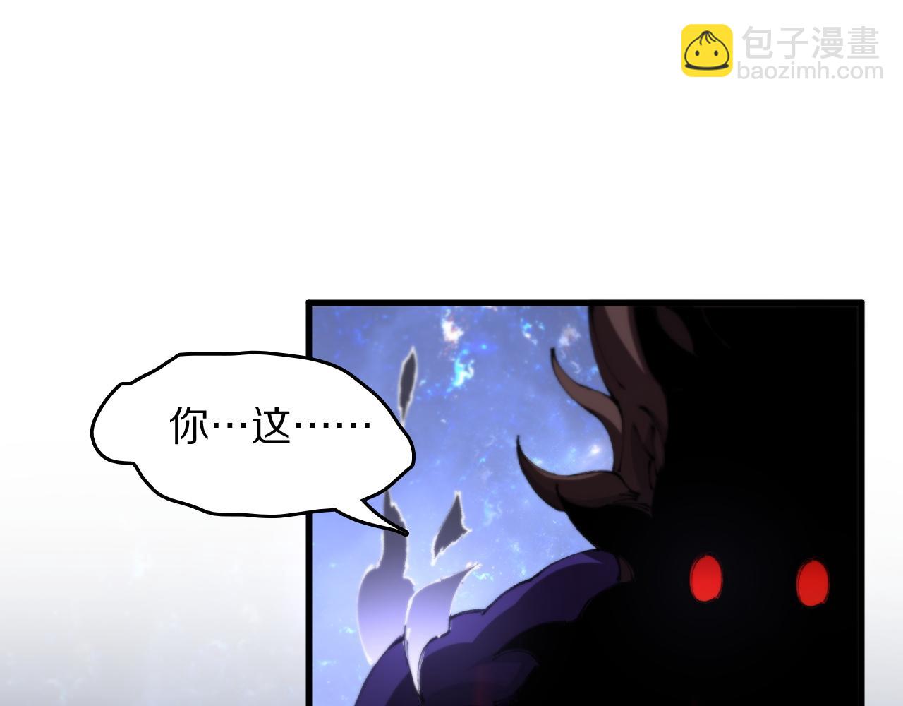 第101话 巫王的阴邪之法(1/3)-第102话