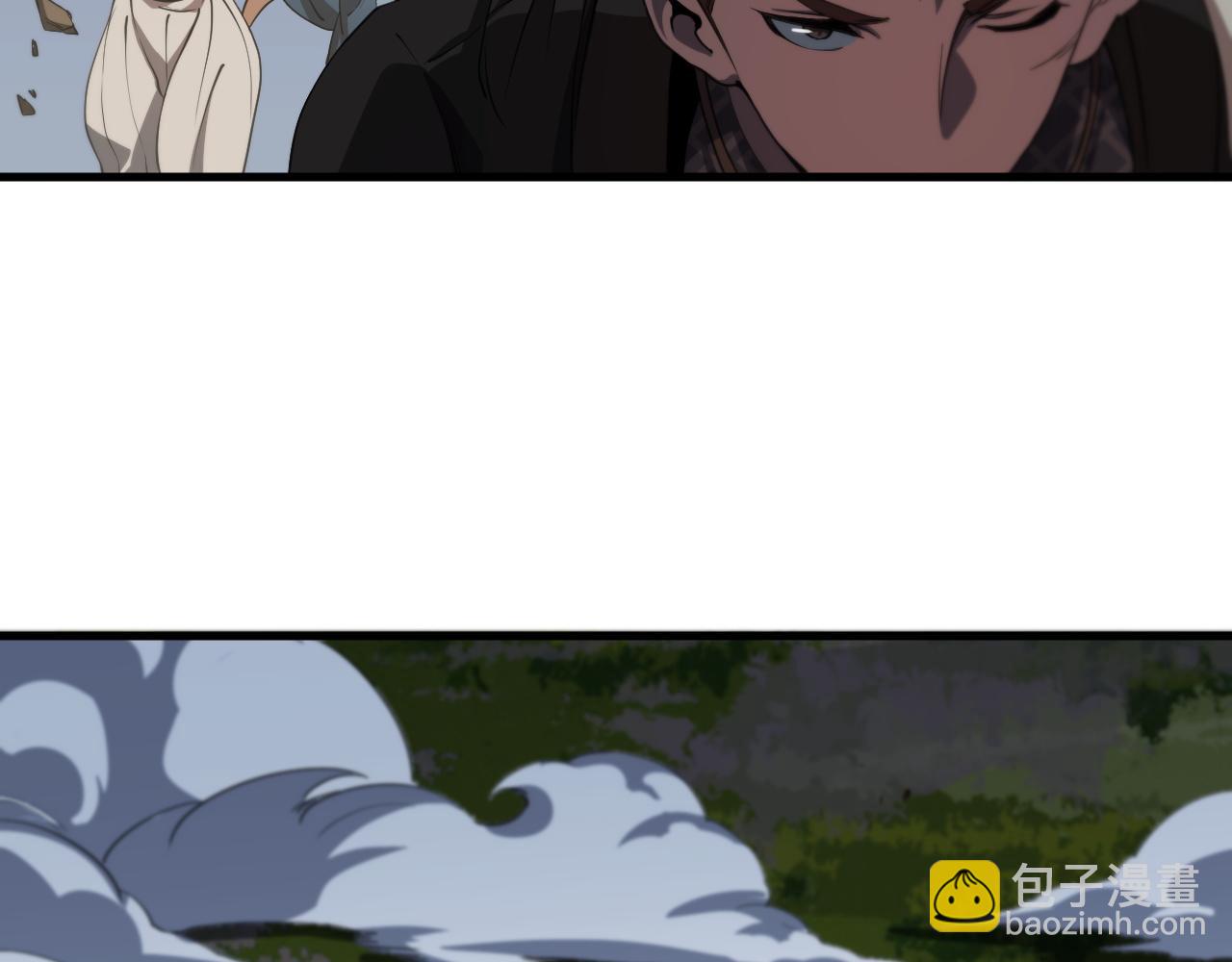 第103话 太阴尸丹将为我所用(1/3)-第104话