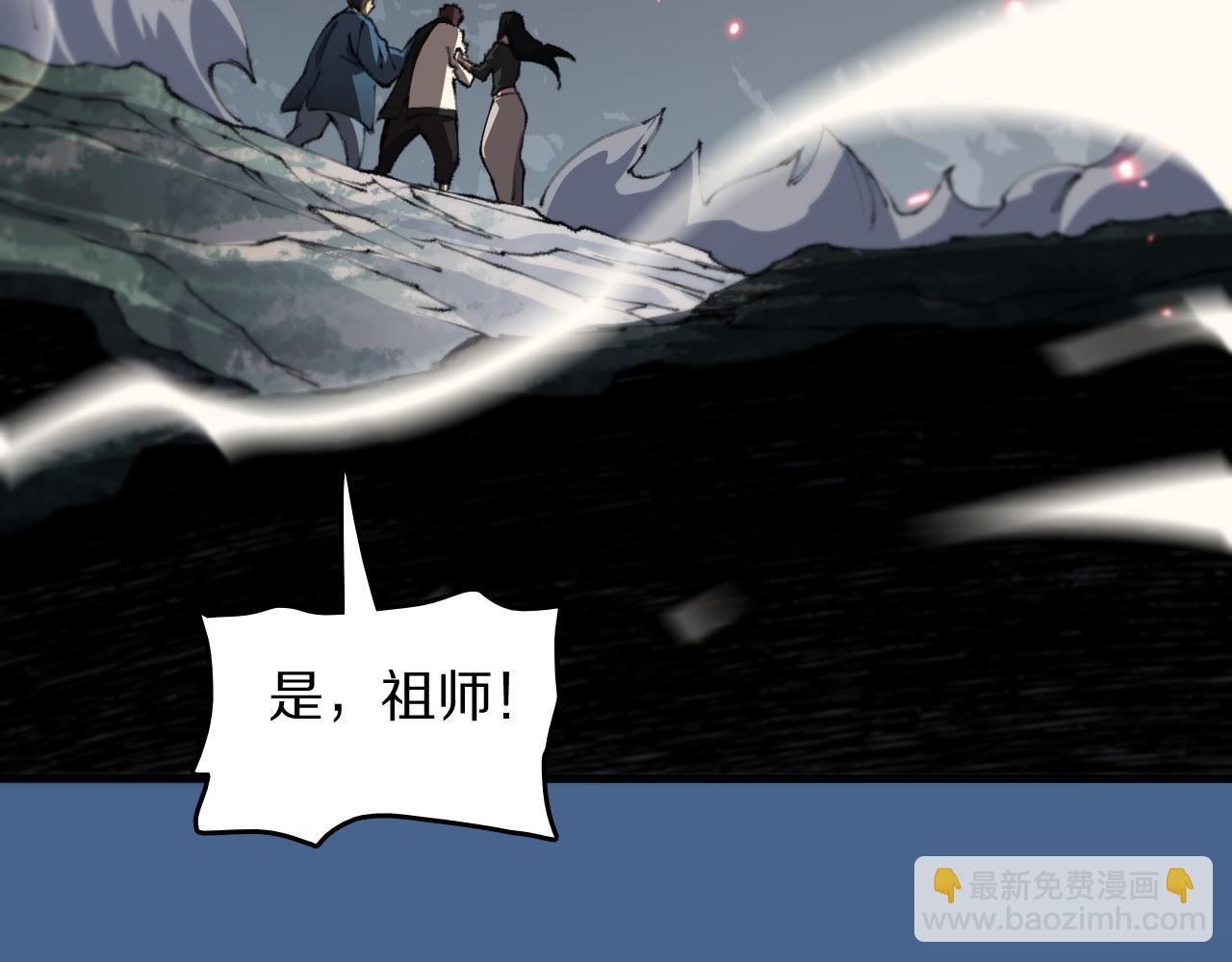 第103话 太阴尸丹将为我所用(1/3)-第104话