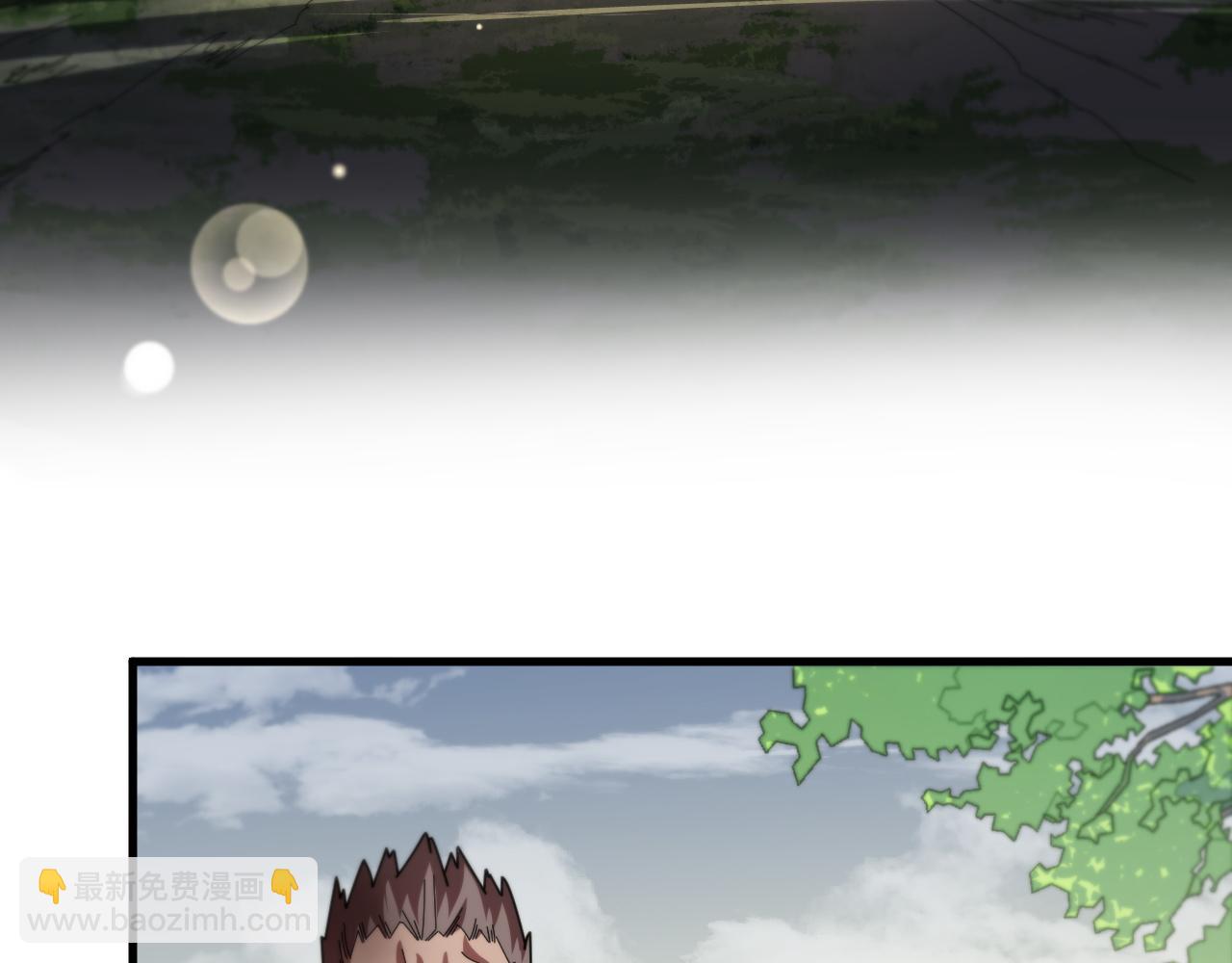 第103话 太阴尸丹将为我所用(1/3)-第104话