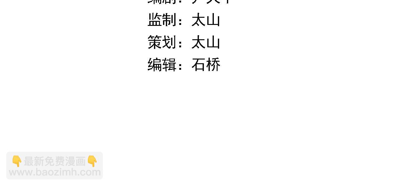 第103话 太阴尸丹将为我所用(1/3)-第104话