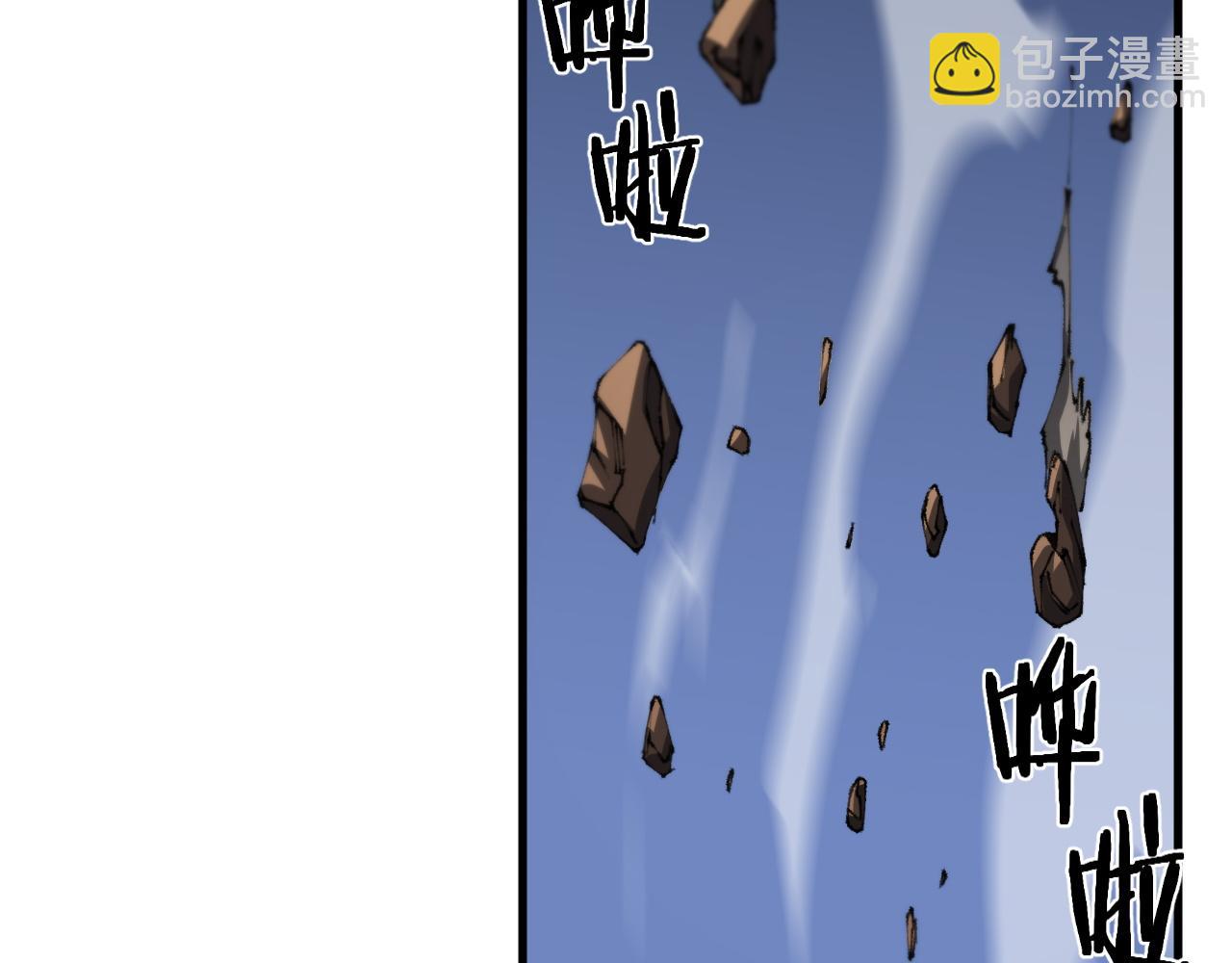 第103话 太阴尸丹将为我所用(1/3)-第104话