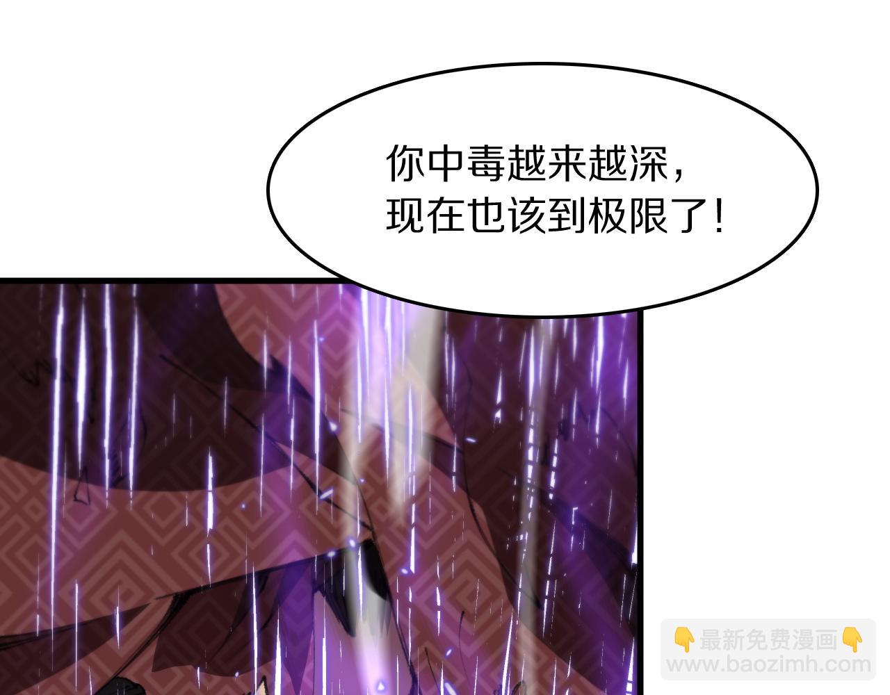 第105话 回到滨海静养(1/3)-第106话