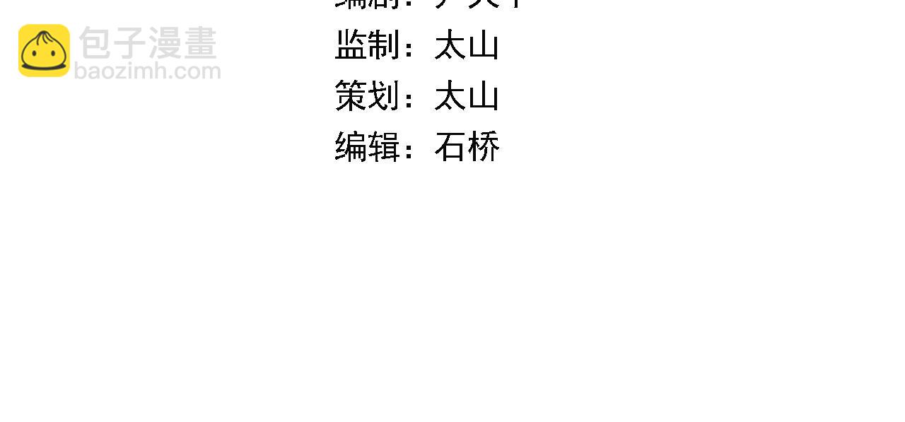 第105话 回到滨海静养(1/3)-第106话