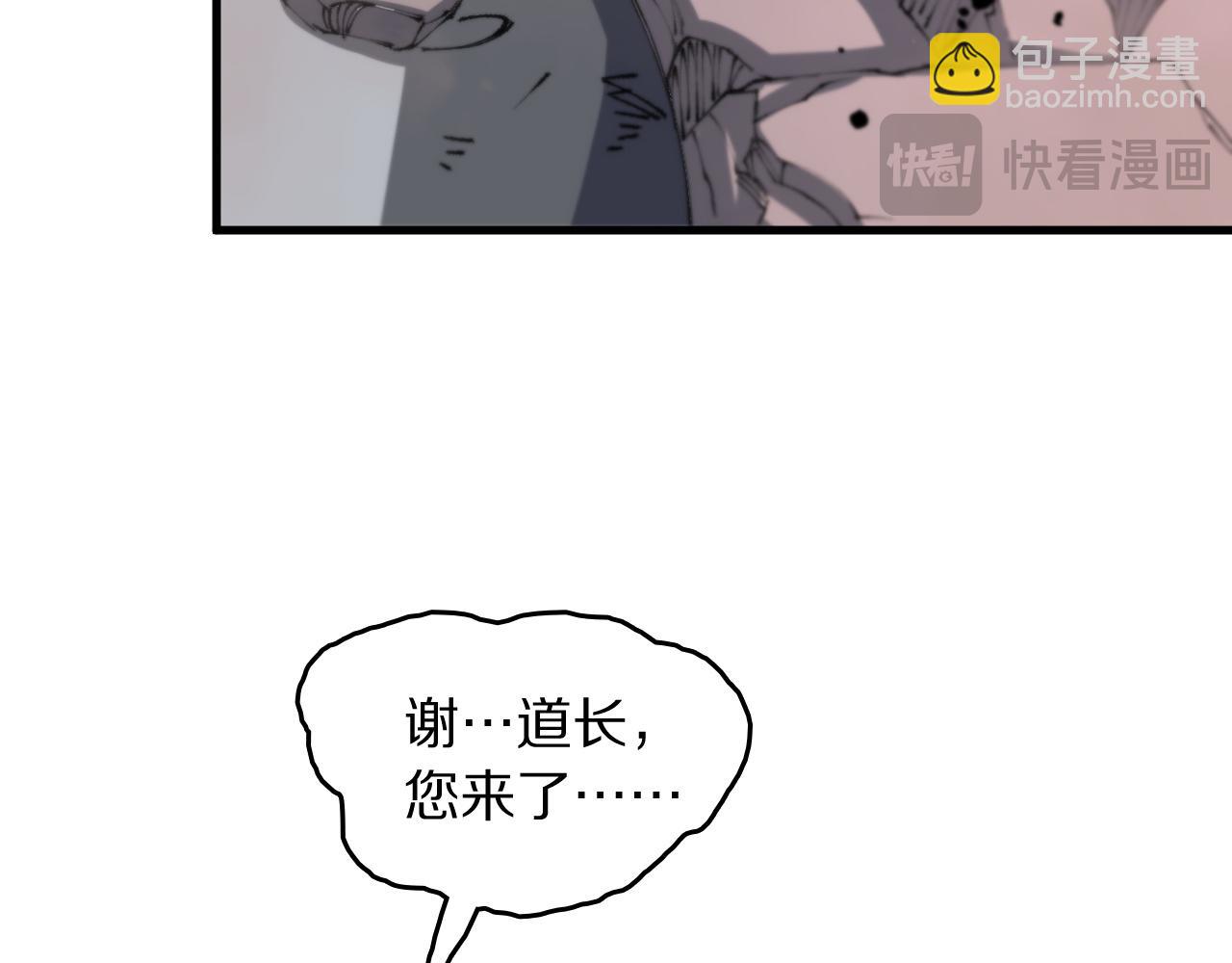 第105话 回到滨海静养(1/3)-第106话