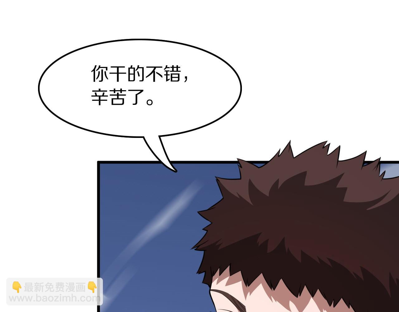 第105话 回到滨海静养(1/3)-第106话