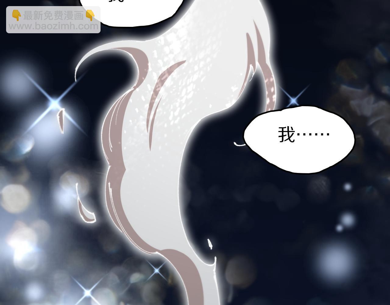 第107话 净化太阴尸丹(1/3)-第108话