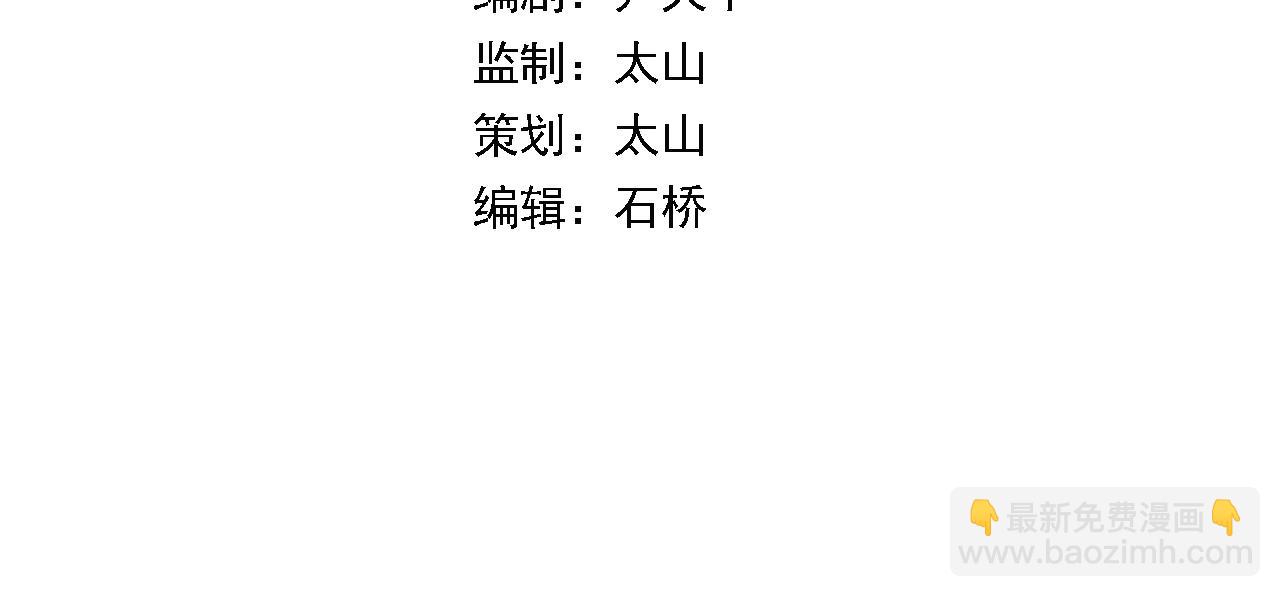 第107话 净化太阴尸丹(1/3)-第108话