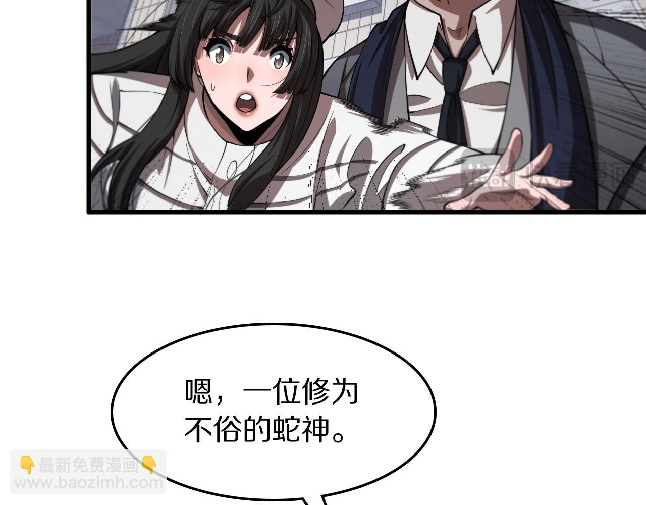 第109话 命里的劫数(1/4)-第110话