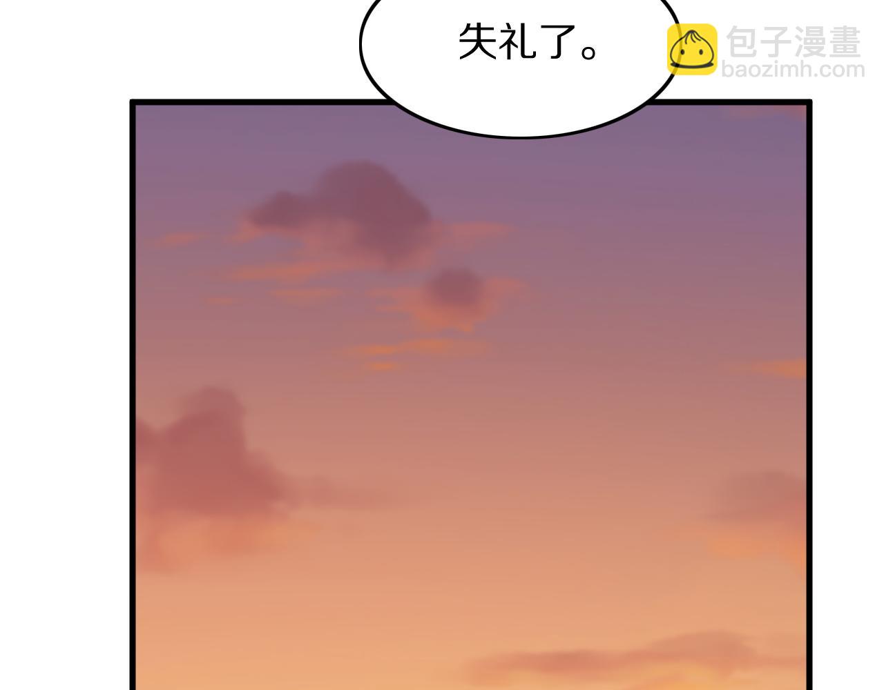 第109话 命里的劫数(1/4)-第110话