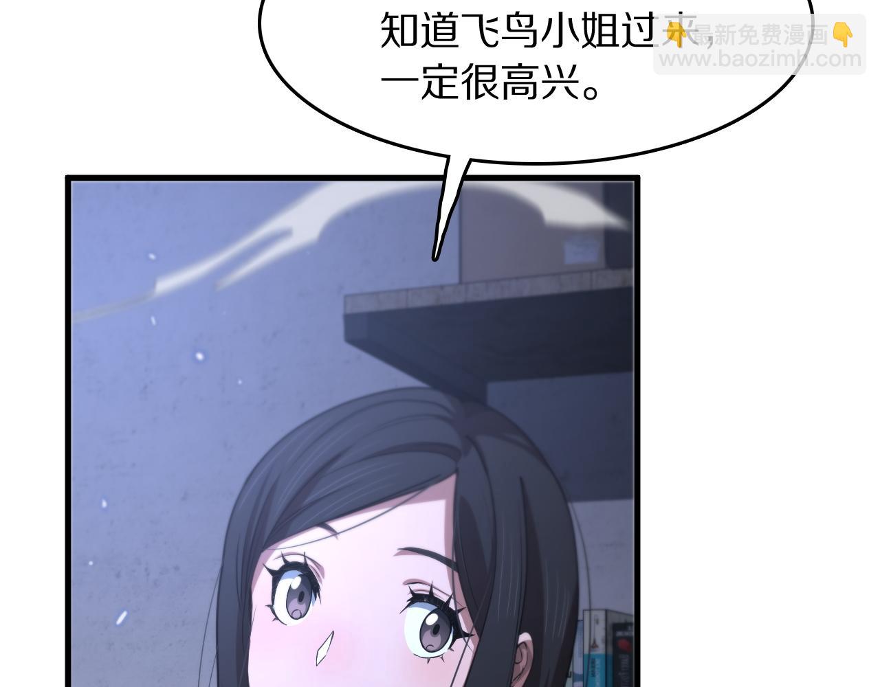 第109话 命里的劫数(1/4)-第110话