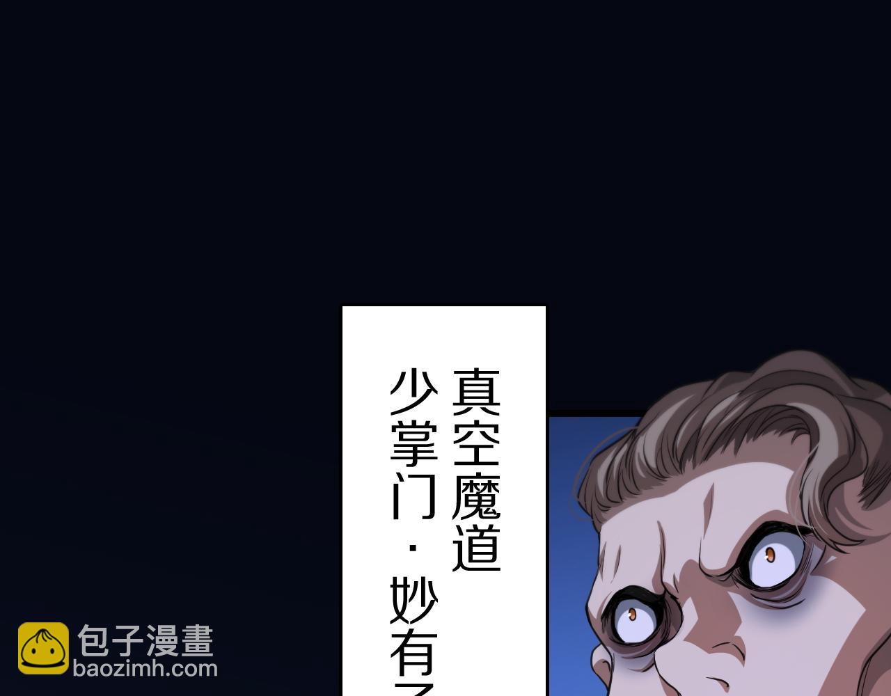 第111话 母亲(1/4)-第112话