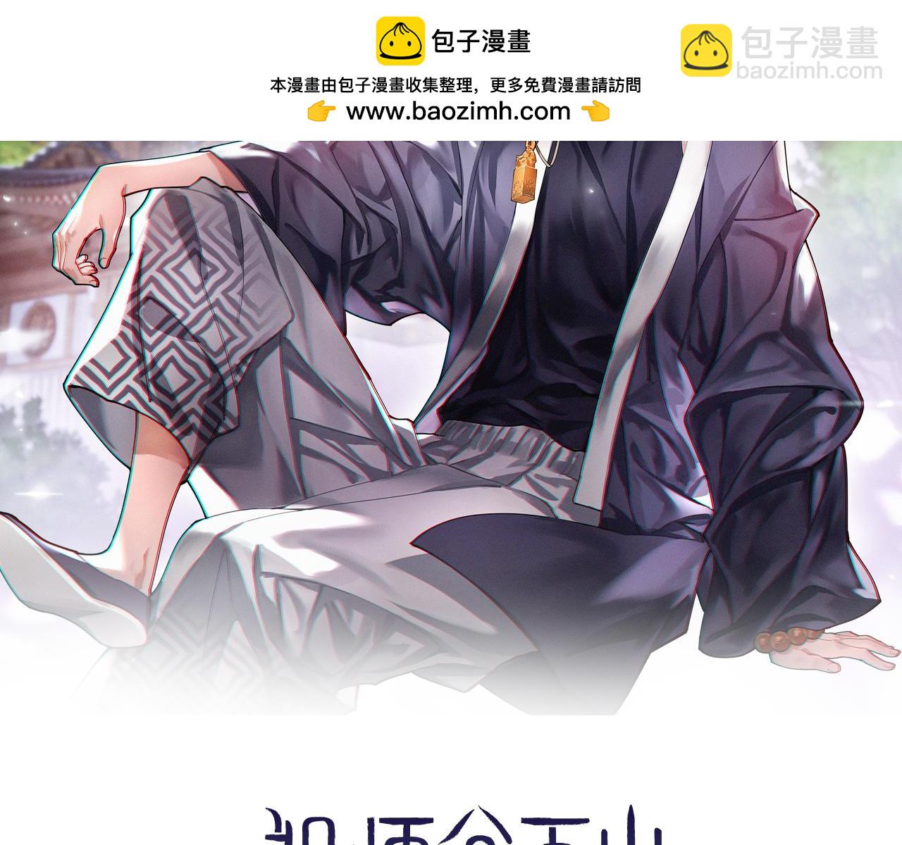 第111话 母亲(1/4)-第112话