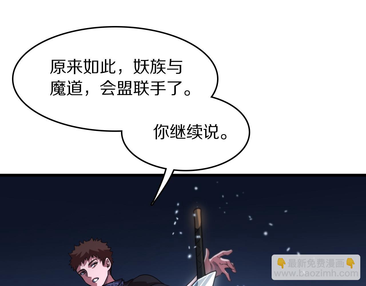 第111话 母亲(1/4)-第112话