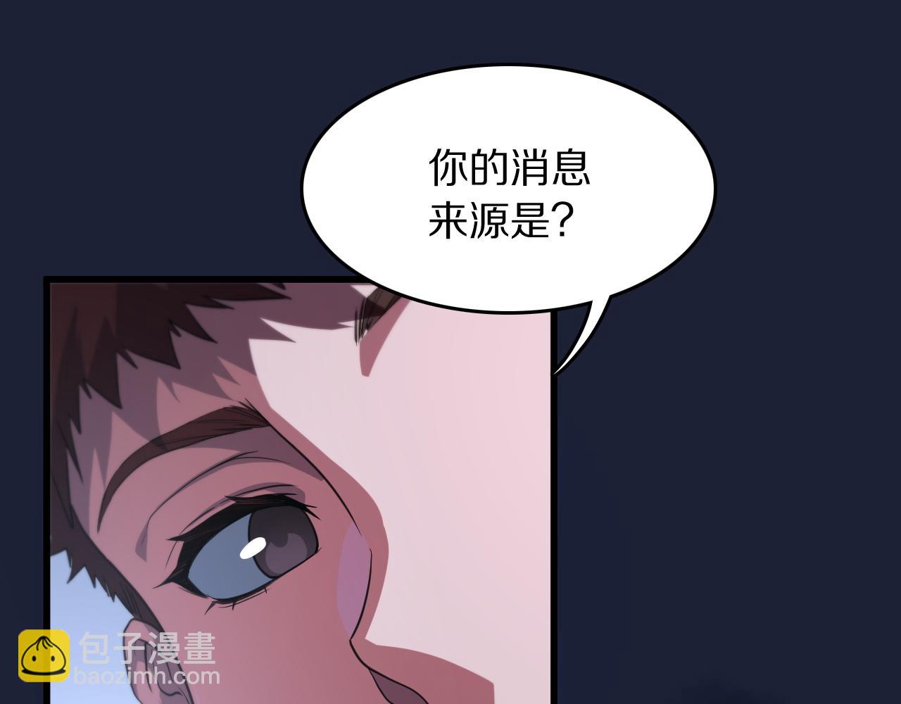 第111话 母亲(1/4)-第112话