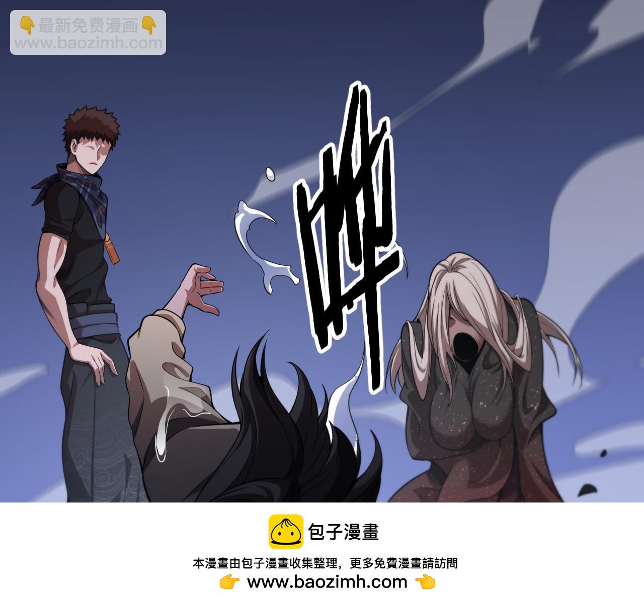 第111话 母亲(1/4)-第112话