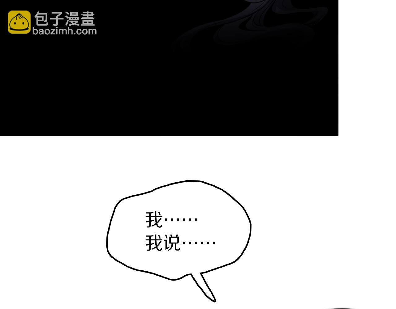 第111话 母亲(1/4)-第112话