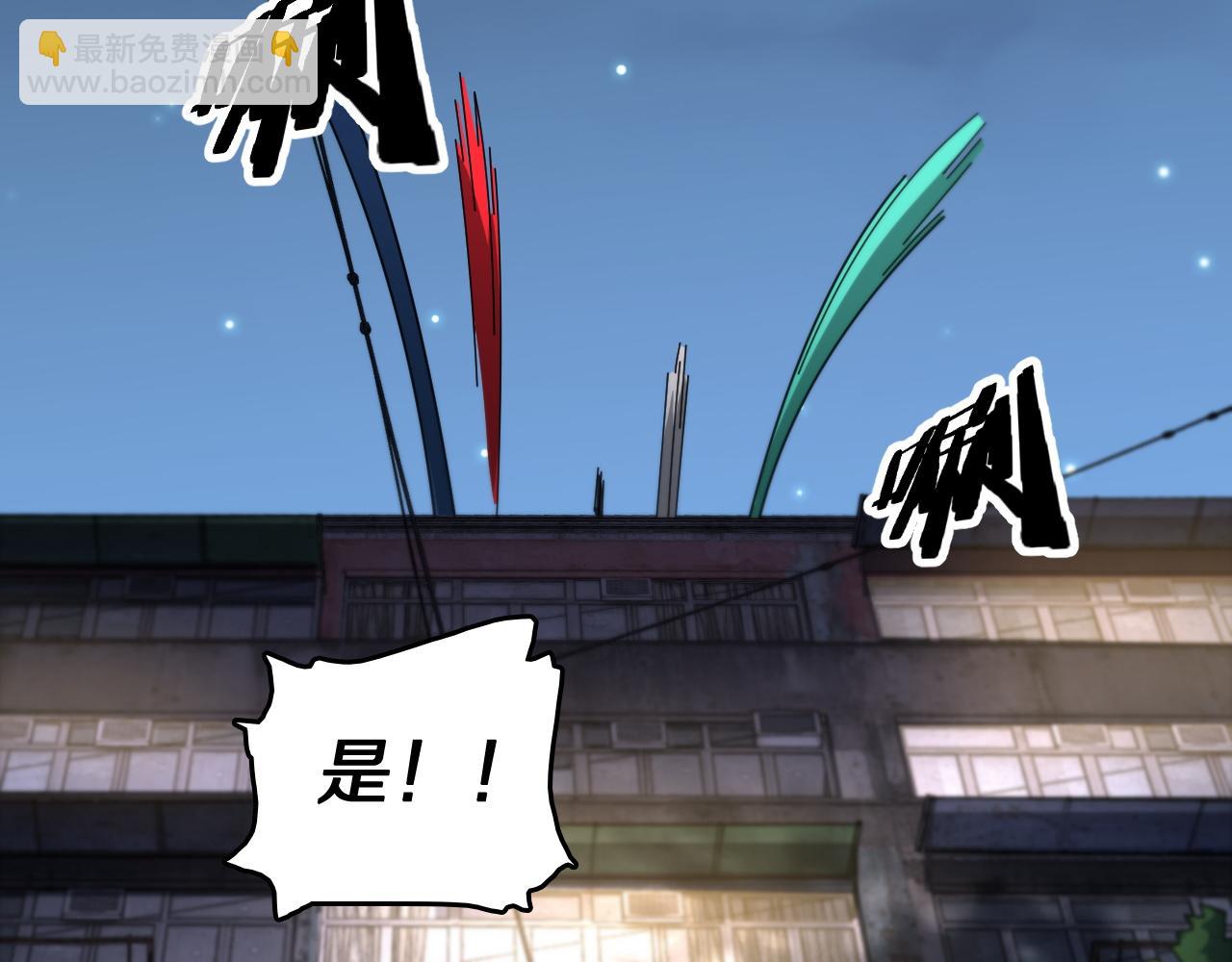 第113话 对魔道的行动开始(1/3)-第114话