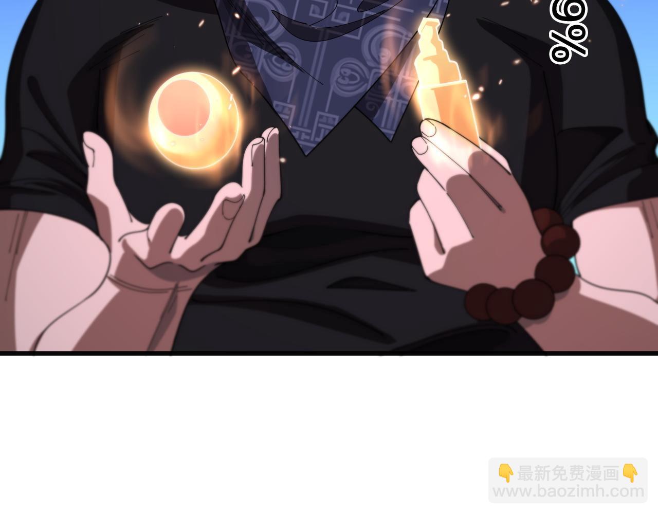 第113话 对魔道的行动开始(1/3)-第114话