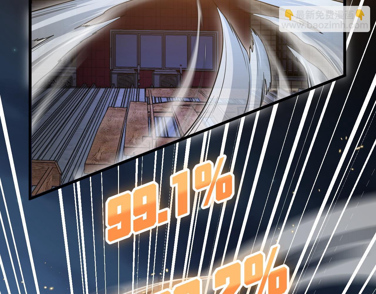 第113话 对魔道的行动开始(1/3)-第114话