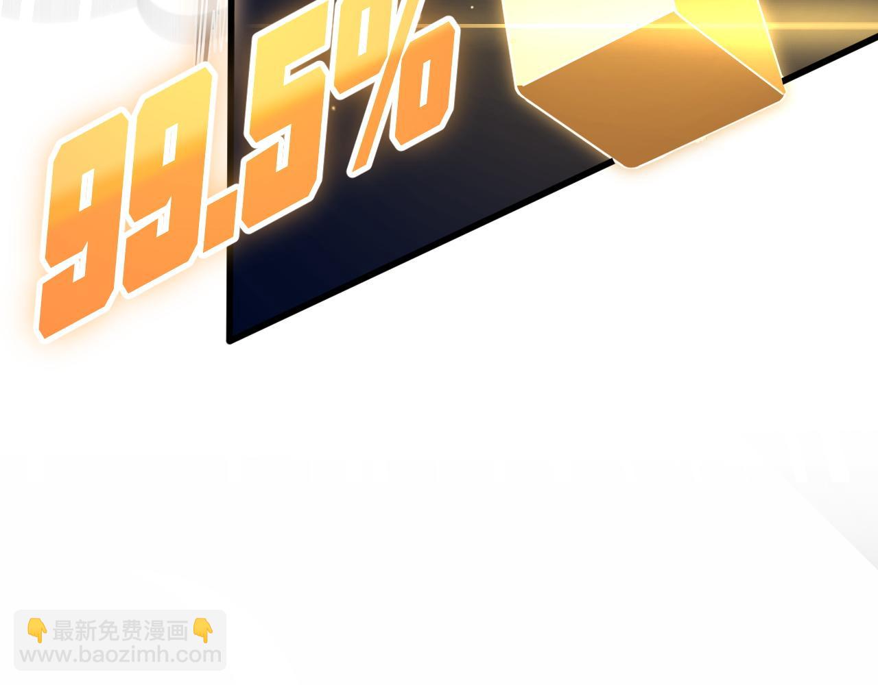 第113话 对魔道的行动开始(1/3)-第114话