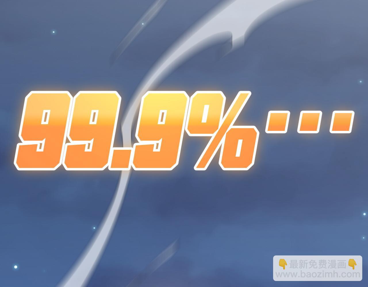 第113话 对魔道的行动开始(1/3)-第114话