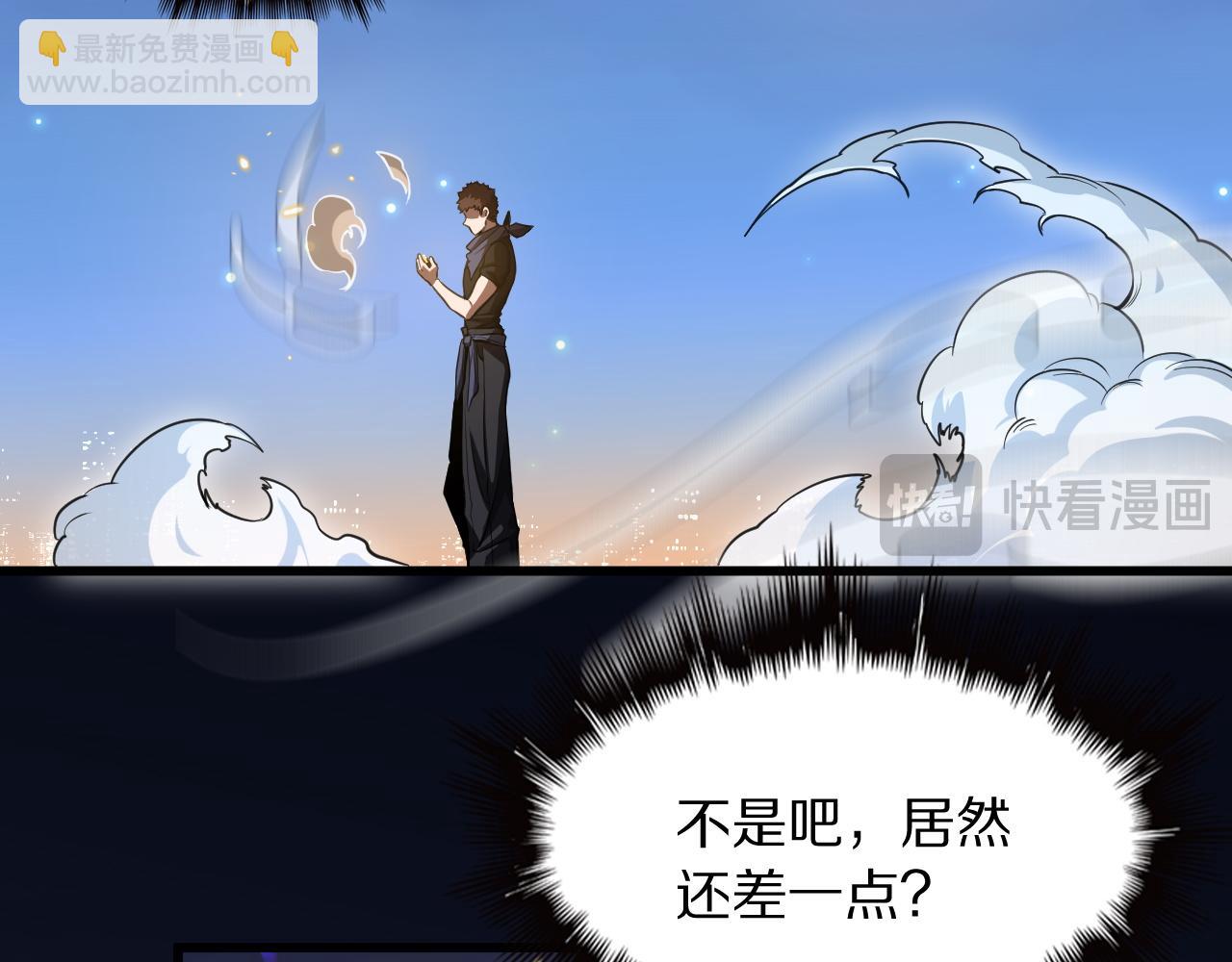 第113话 对魔道的行动开始(1/3)-第114话