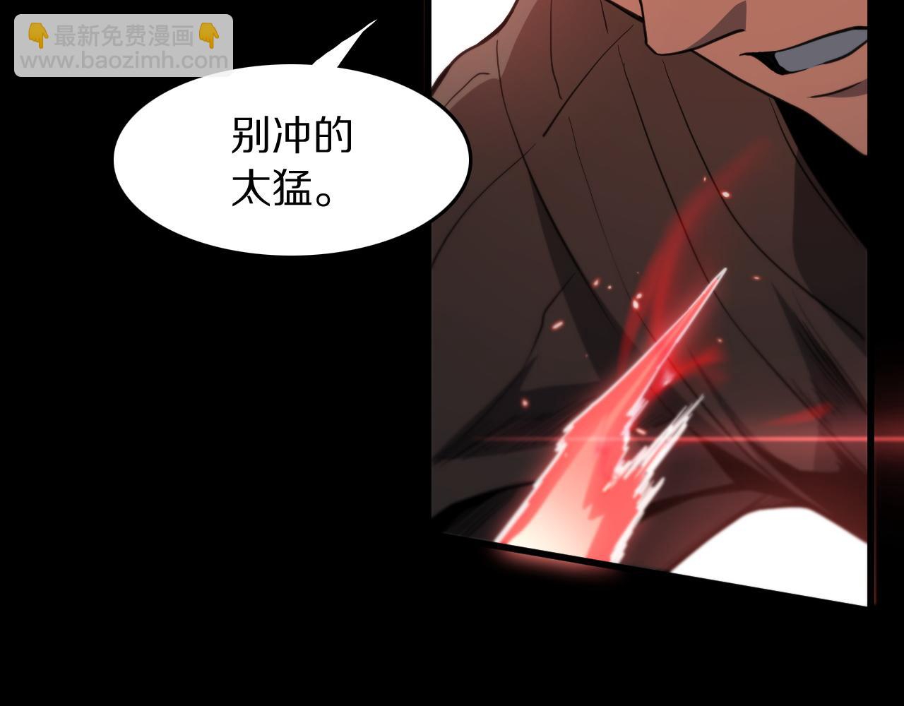 第113话 对魔道的行动开始(1/3)-第114话