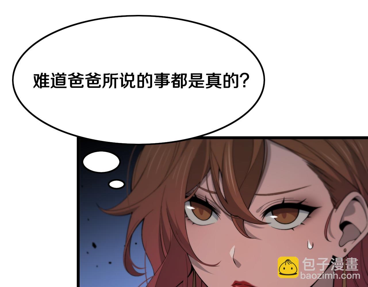 第11话 隔空斗法(1/3)-第12话