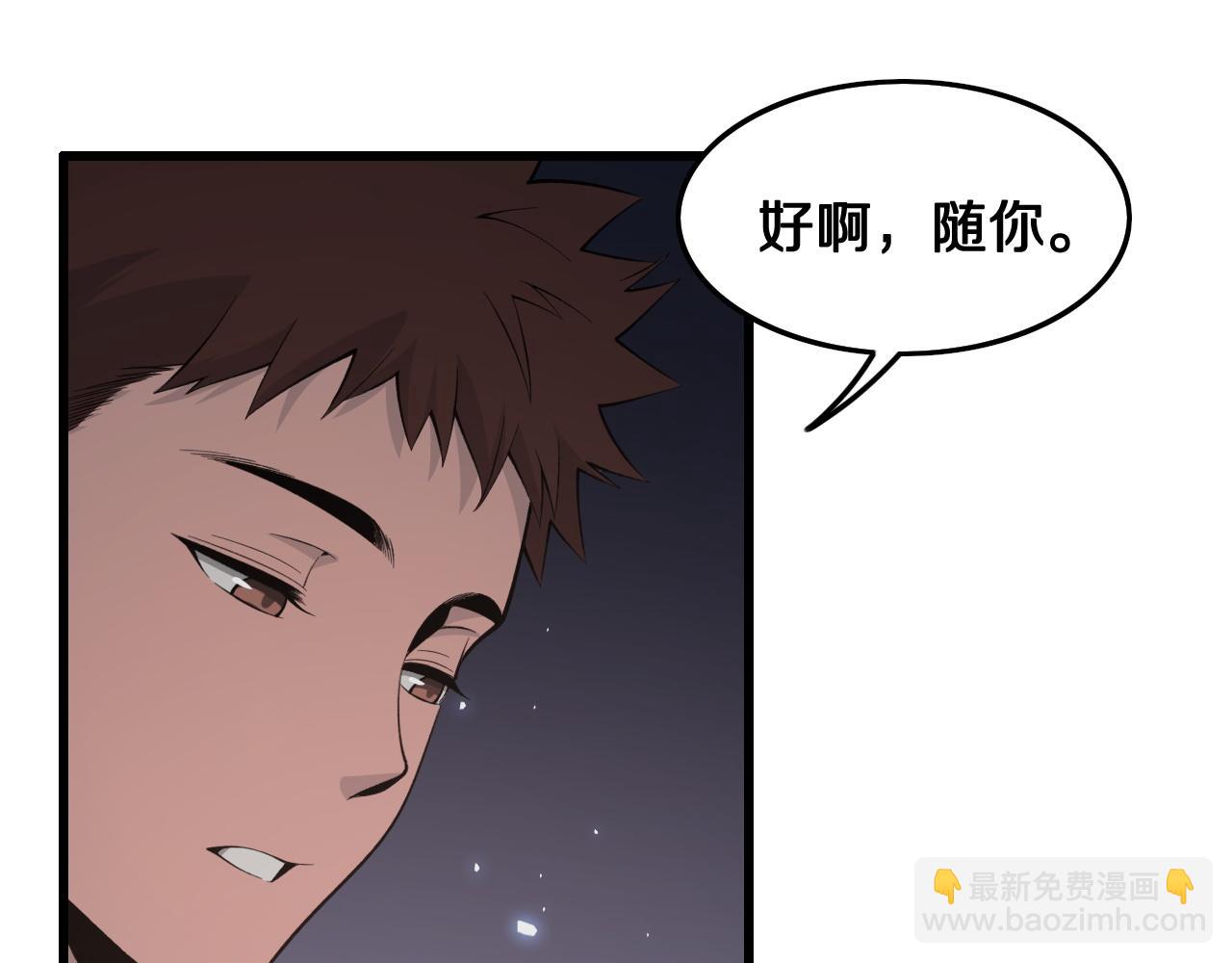 第11话 隔空斗法(1/3)-第12话