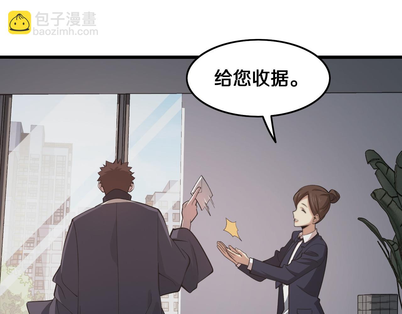 第11话 隔空斗法(1/3)-第12话