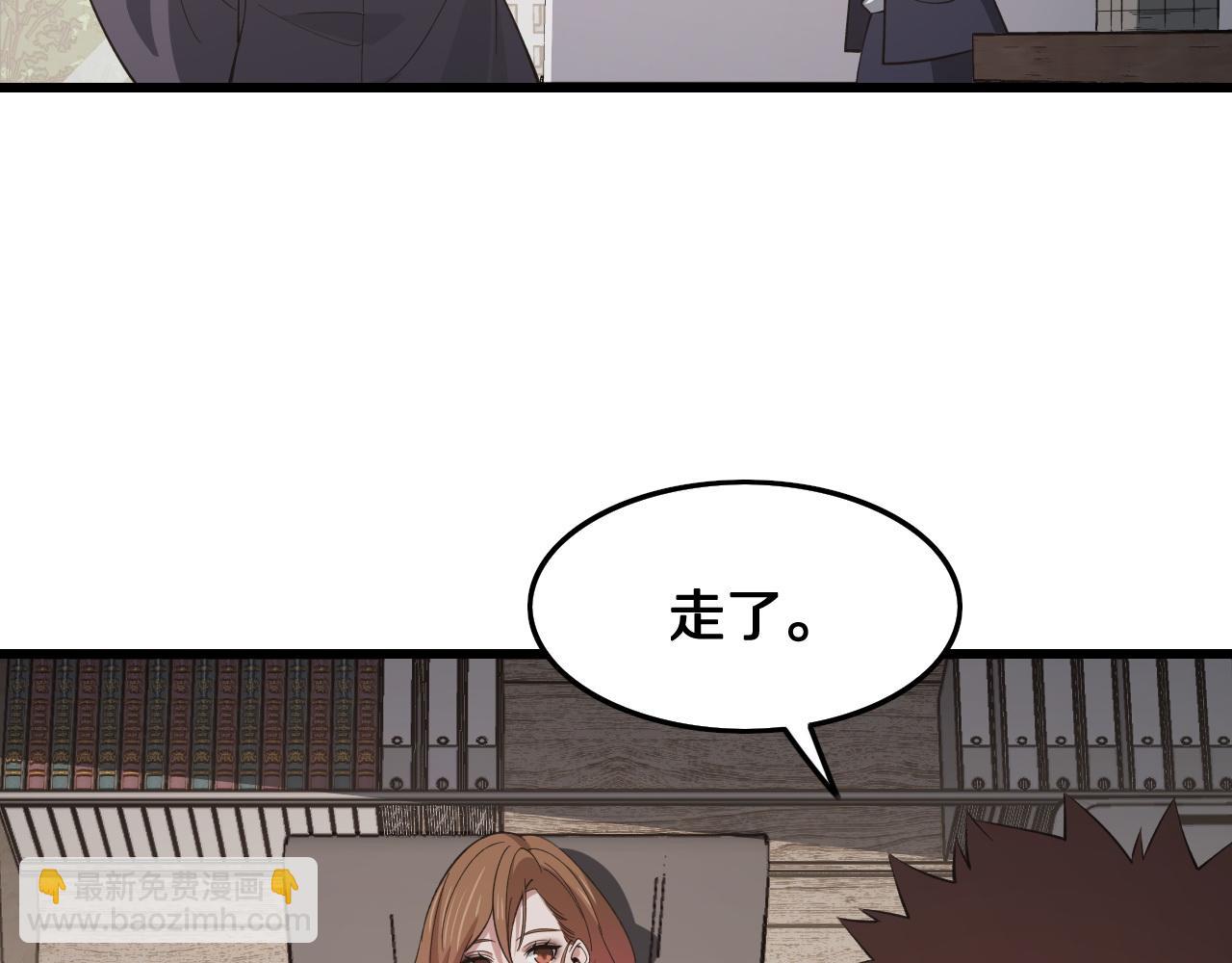 第11话 隔空斗法(1/3)-第12话
