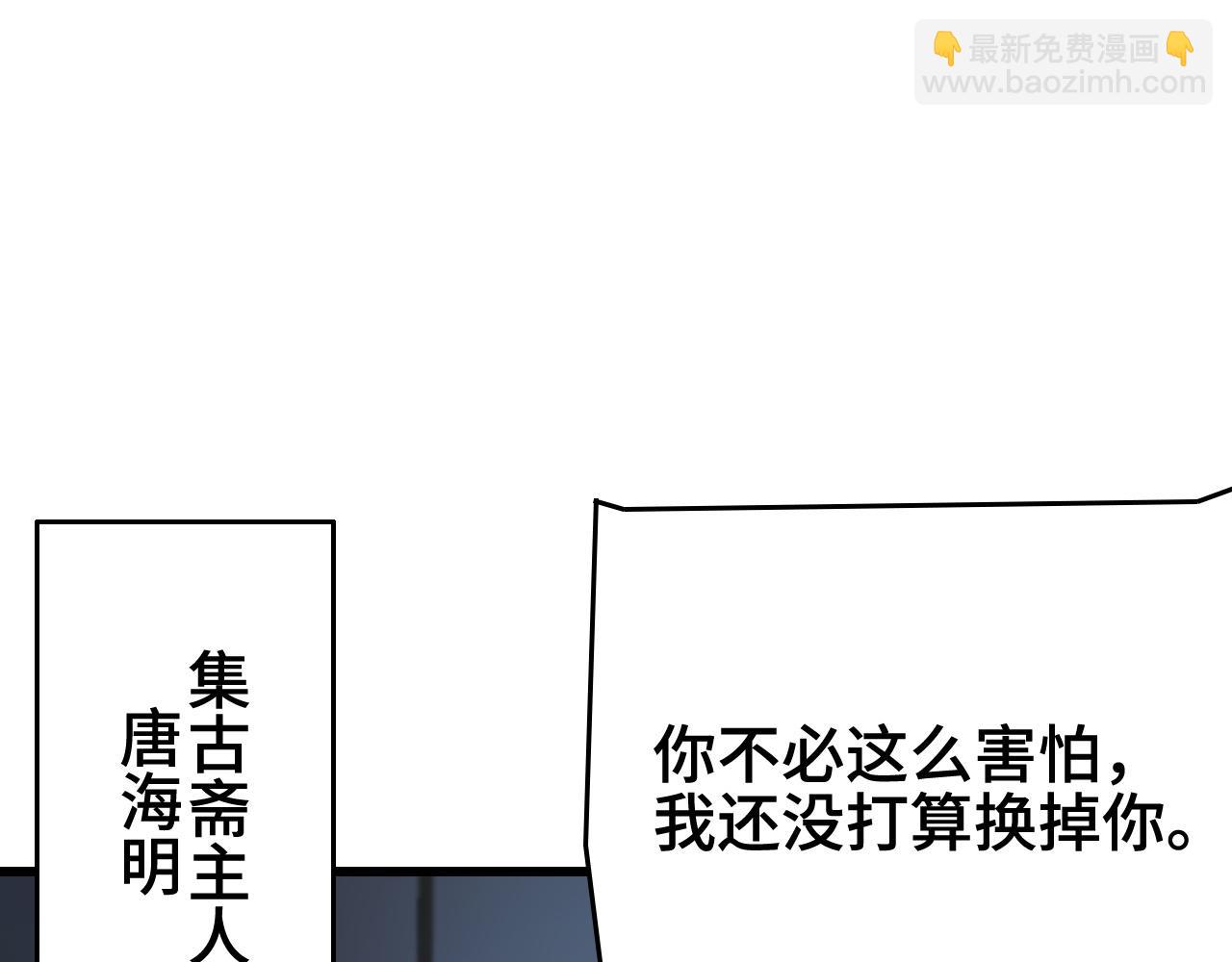 第11话 隔空斗法(1/3)-第12话