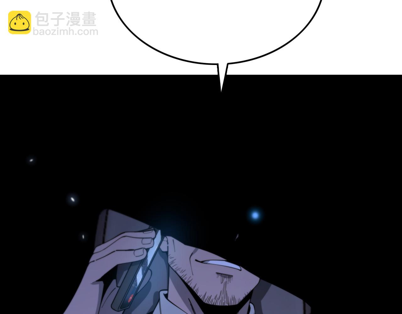 第11话 隔空斗法(1/3)-第12话