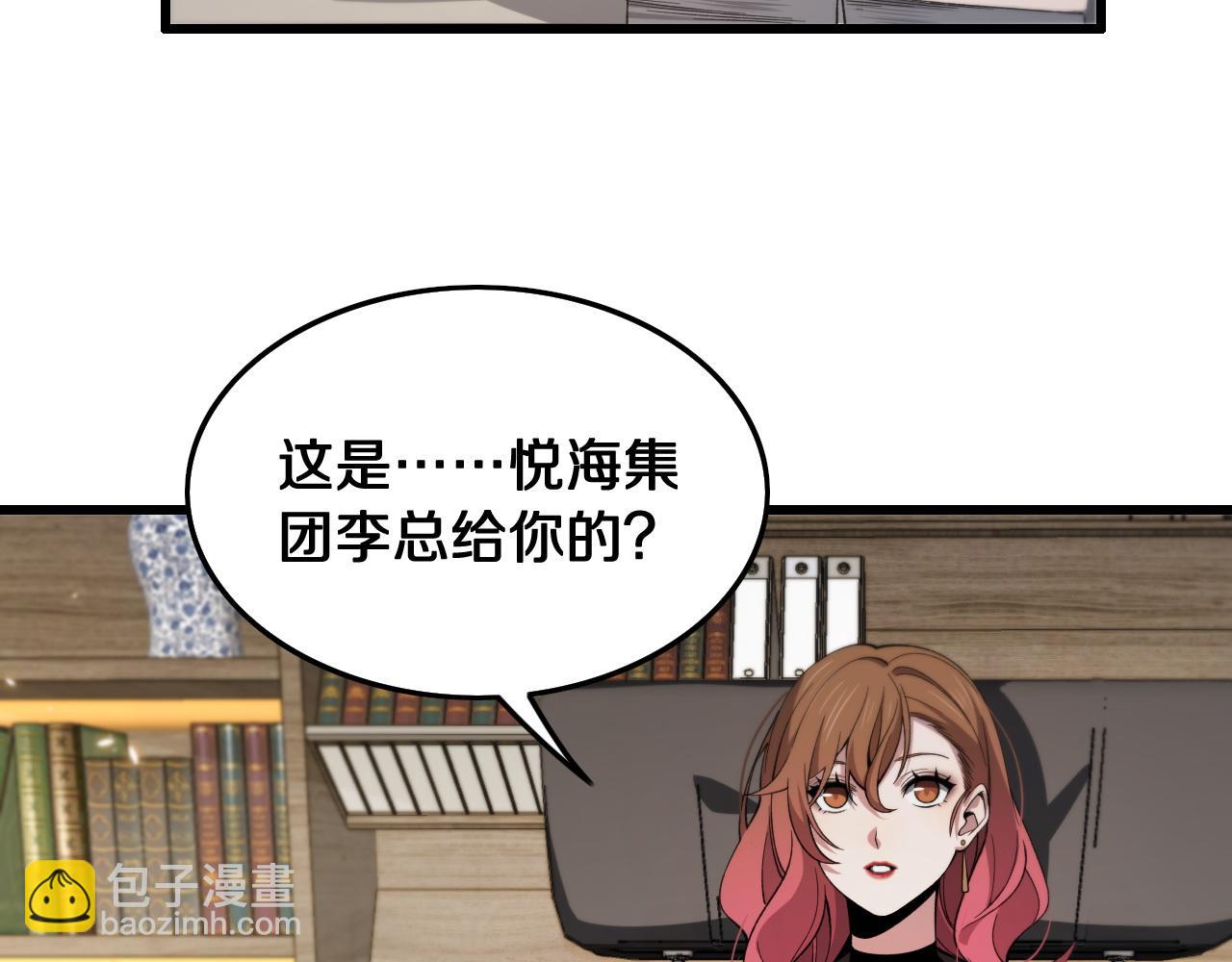 第11话 隔空斗法(1/3)-第12话