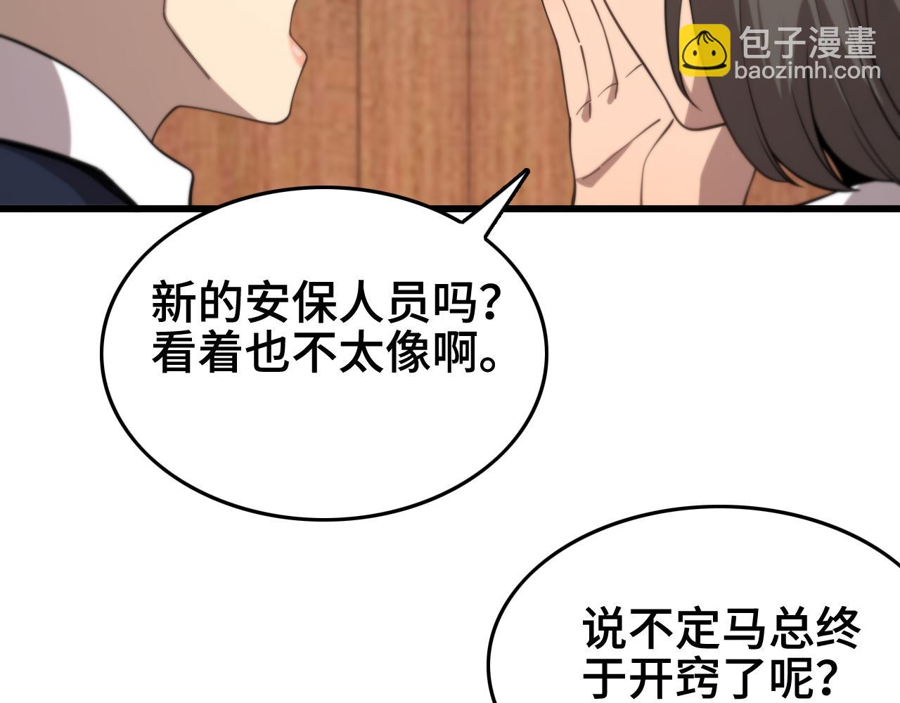 第13话 你真麻烦(1/3)-第14话