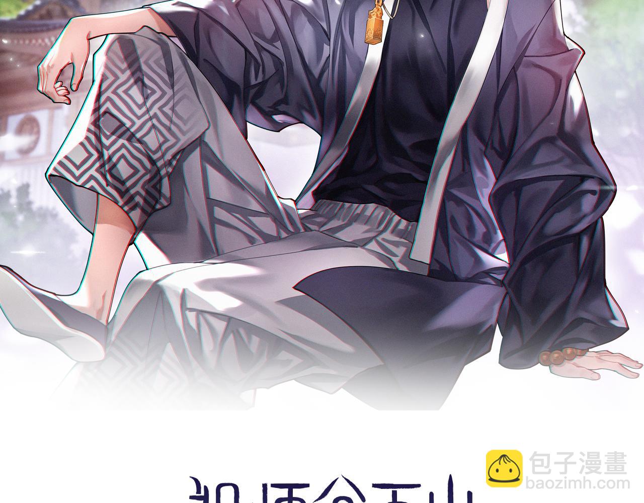 第13话 你真麻烦(1/3)-第14话