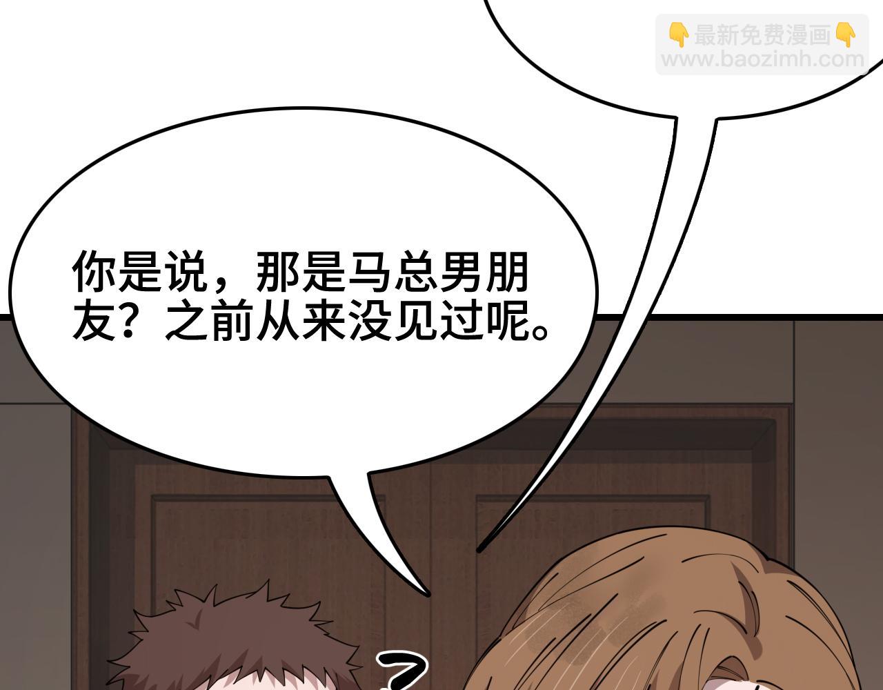 第13话 你真麻烦(1/3)-第14话