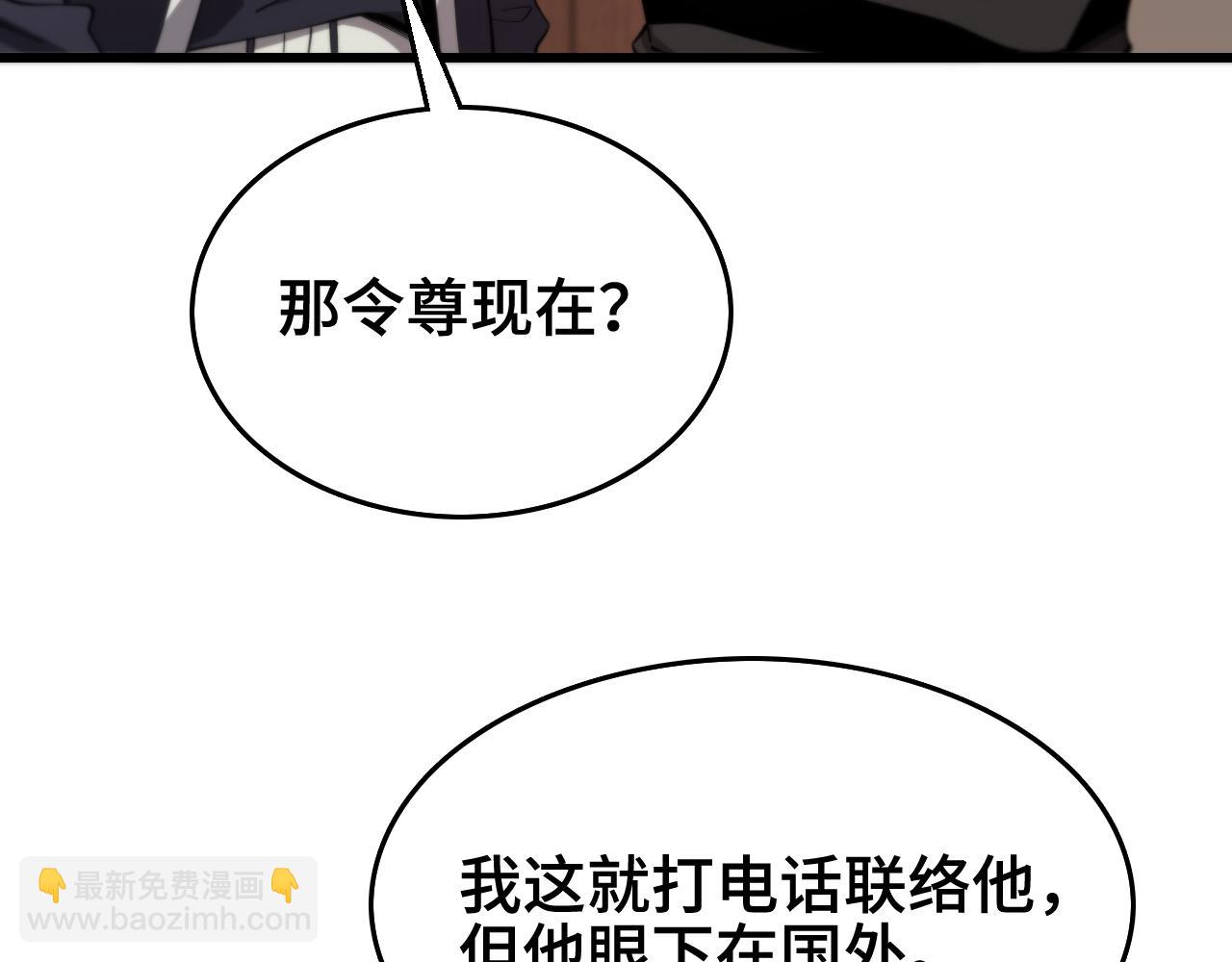 第13话 你真麻烦(1/3)-第14话