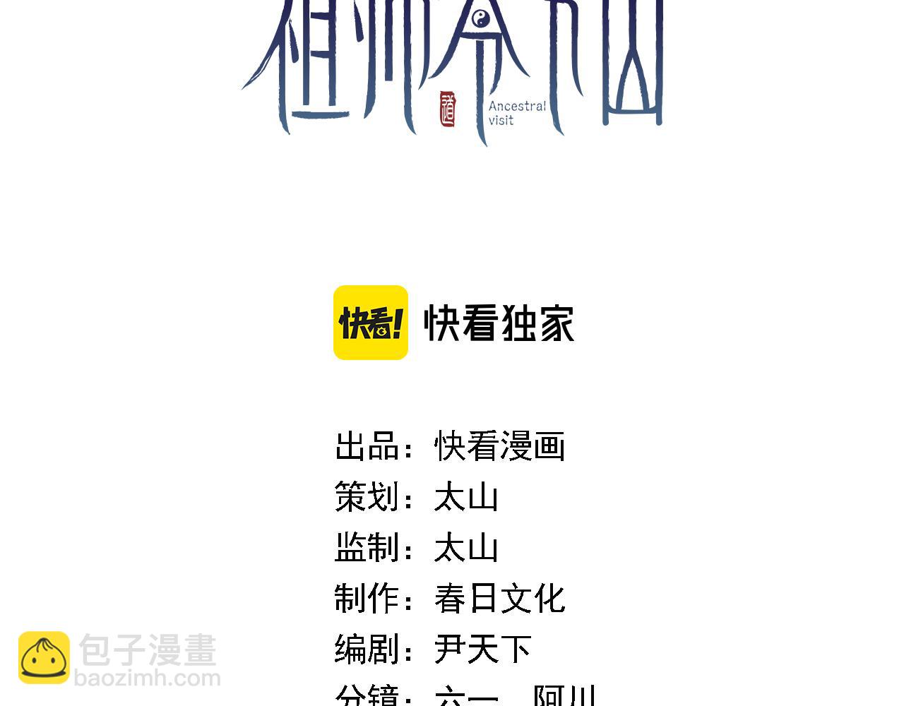 第13话 你真麻烦(1/3)-第14话