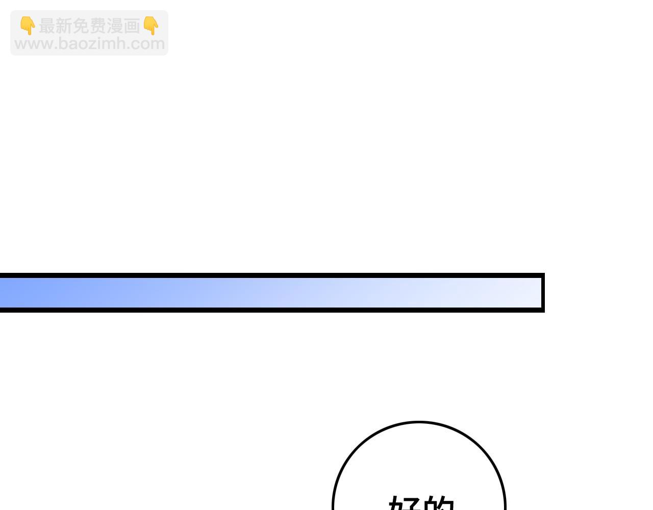 第13话 你真麻烦(1/3)-第14话