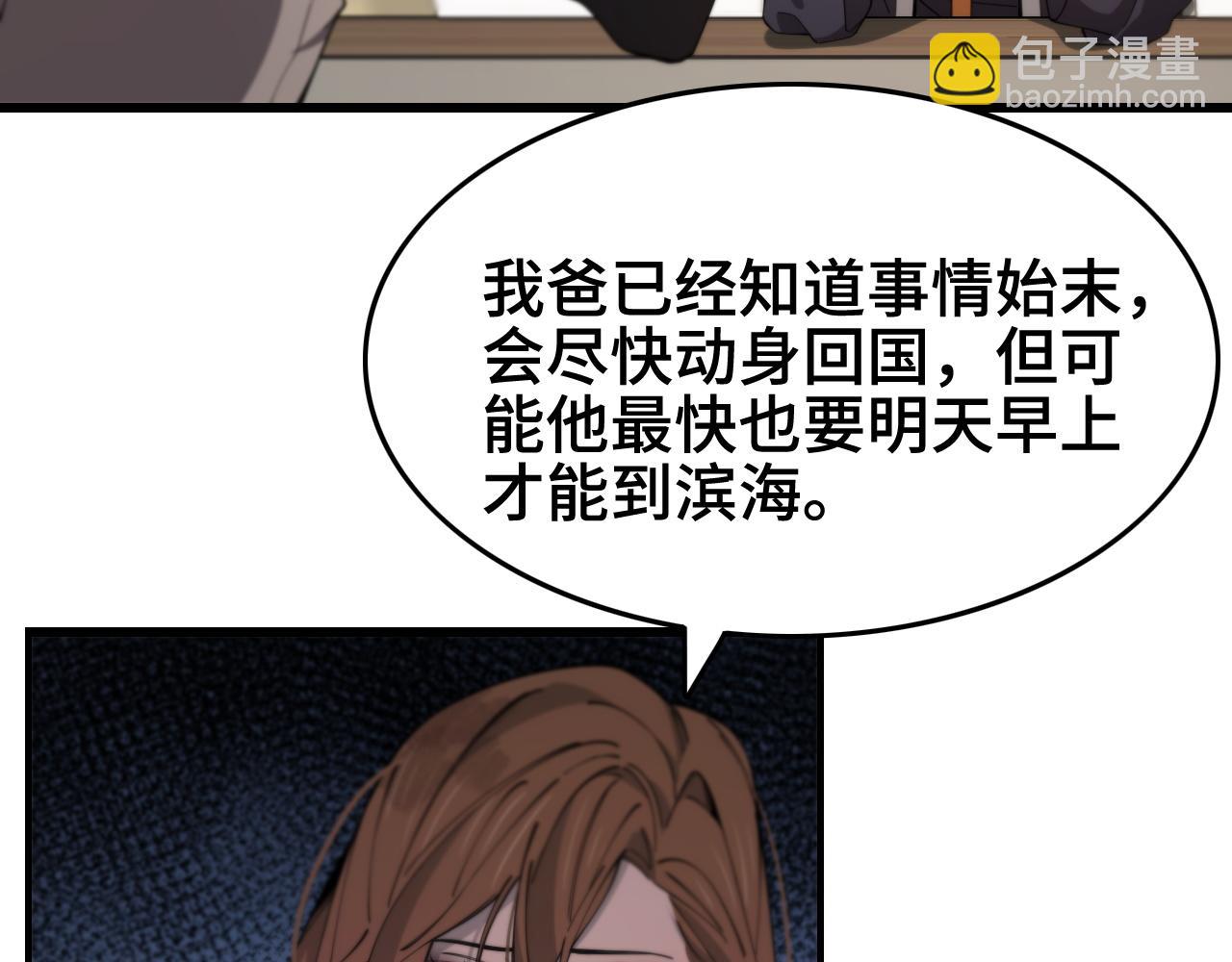 第13话 你真麻烦(1/3)-第14话